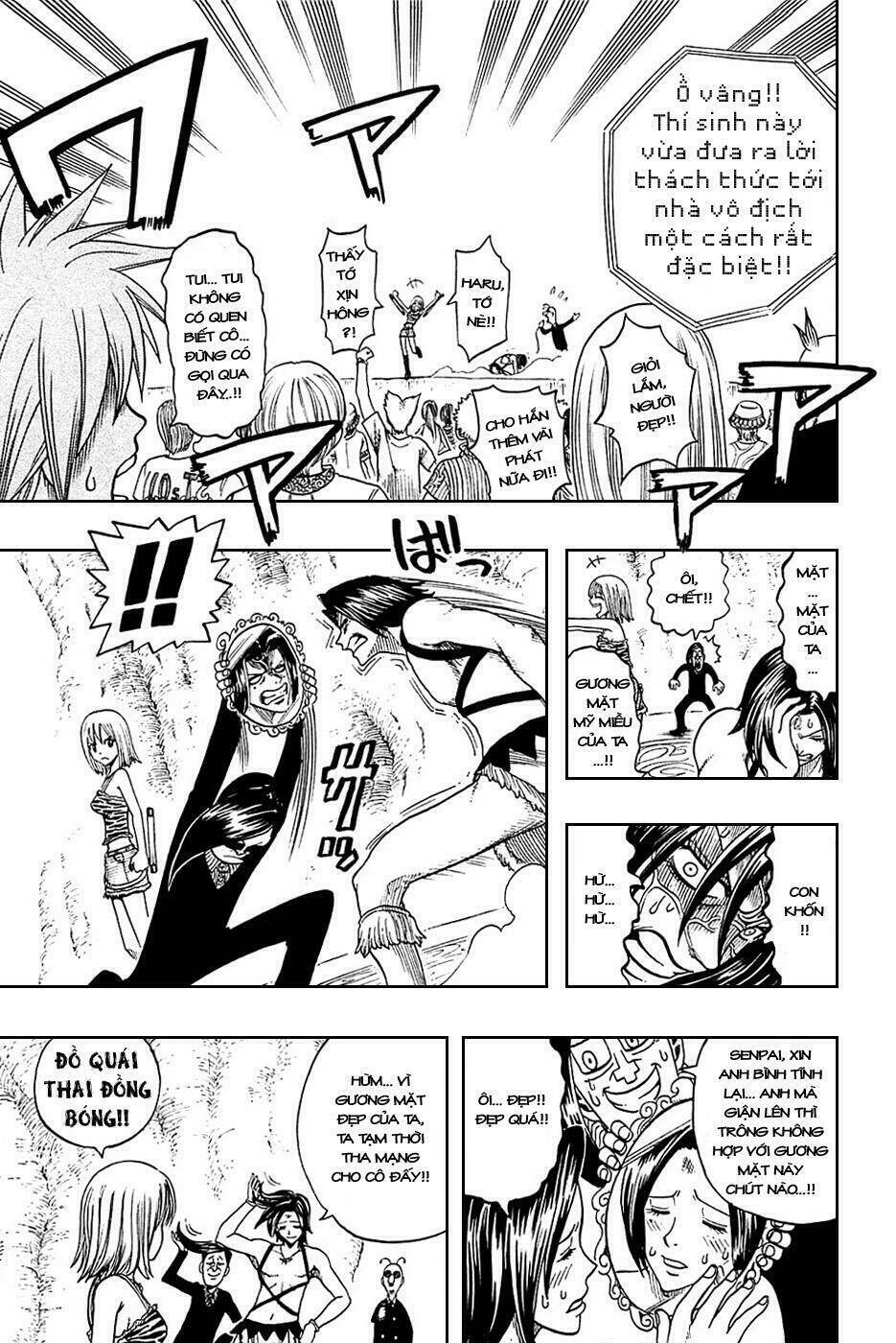 Rave Master: Chapter 182