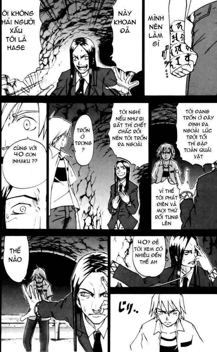 Mieru Hito: Chapter 16