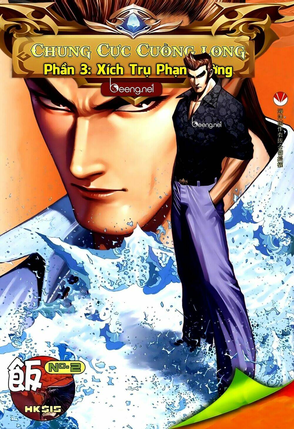 Xích Trụ Phạn Đường: Chapter 75