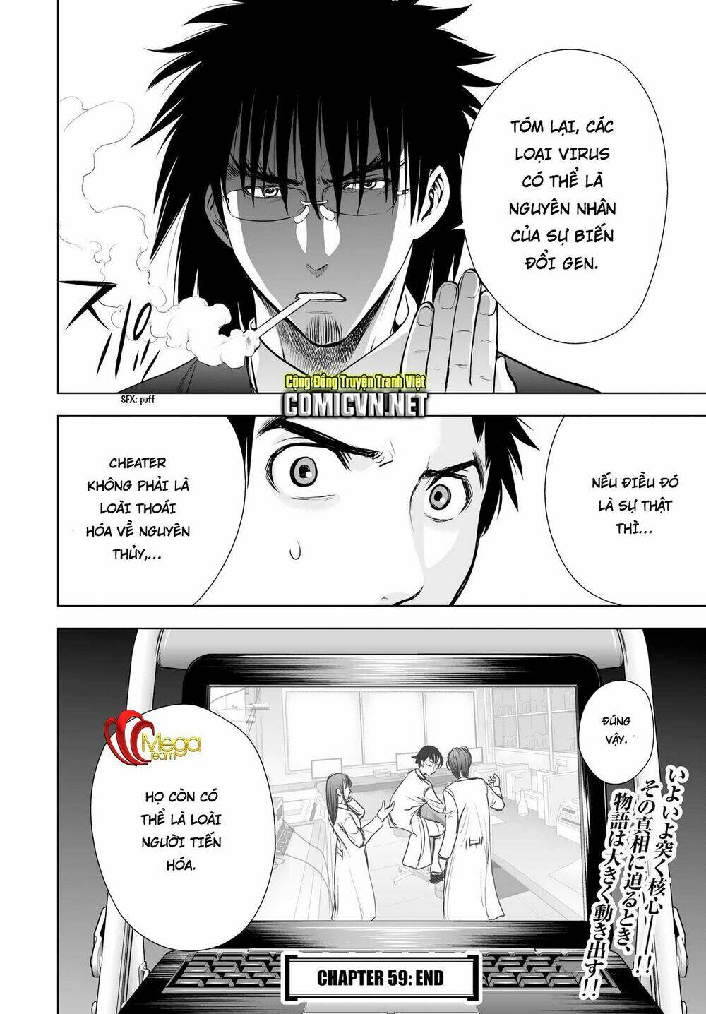 Deathtopia: Chapter 59