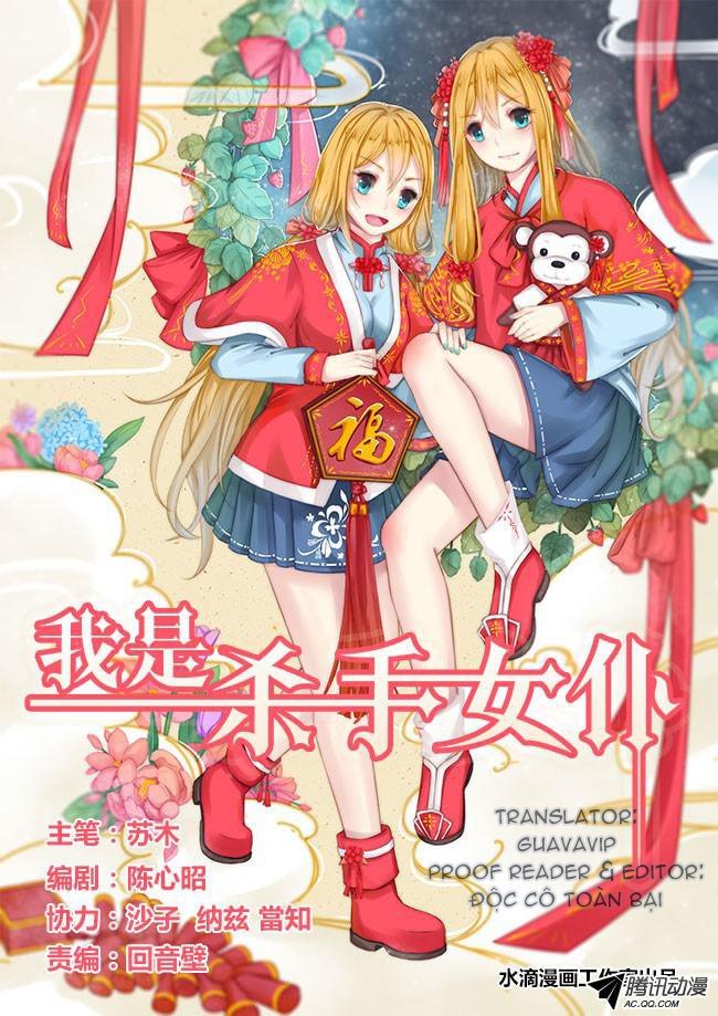 I Am Killer Maid: Chapter 34