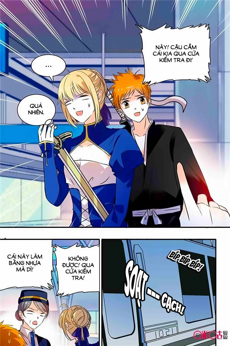 Thanh Ninh Chi Hạ: Chapter 331