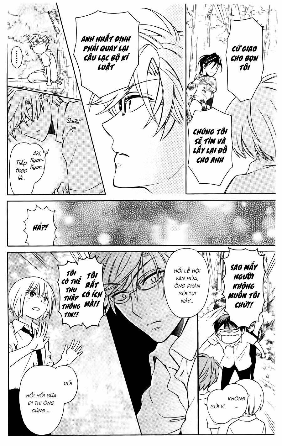 Thầy Giáo Của Tôi: Chapter 94