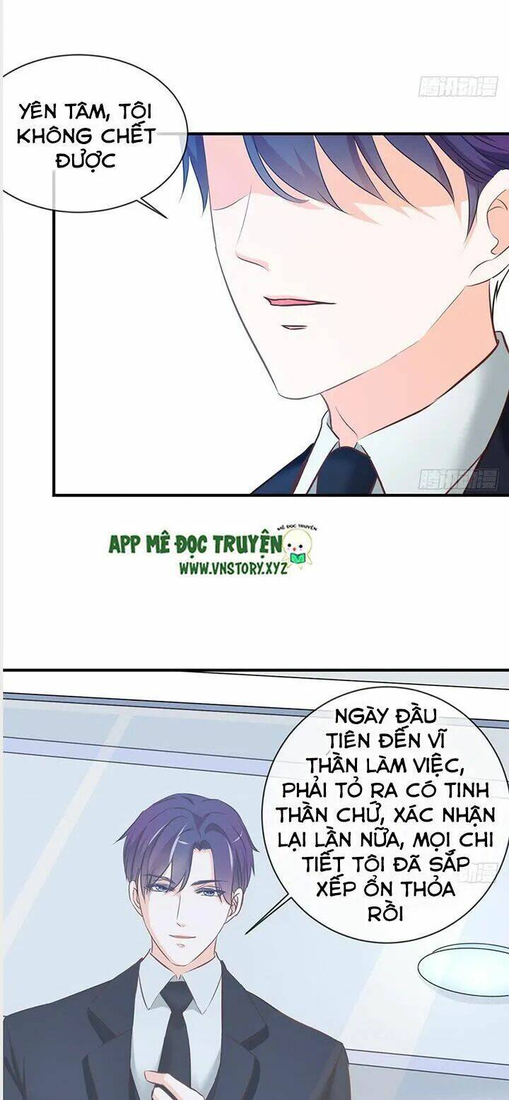 Cẩm Lý Thiếu Nữ Của Tôi: Chapter 32