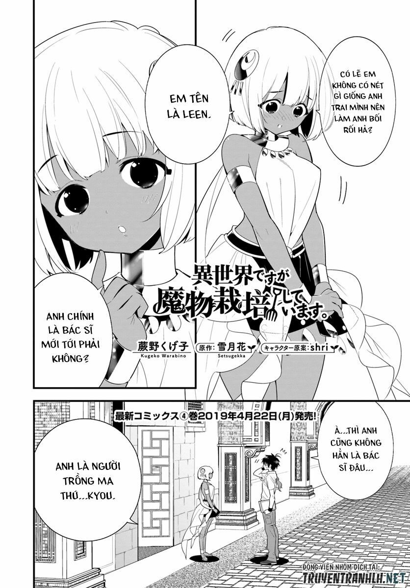Isekai desu ga Mamono Saibai shiteimasu: Chapter 19