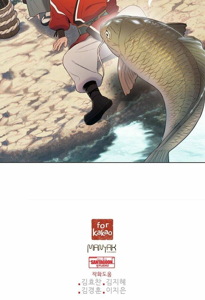 Yin And Yang Master: Chapter 4