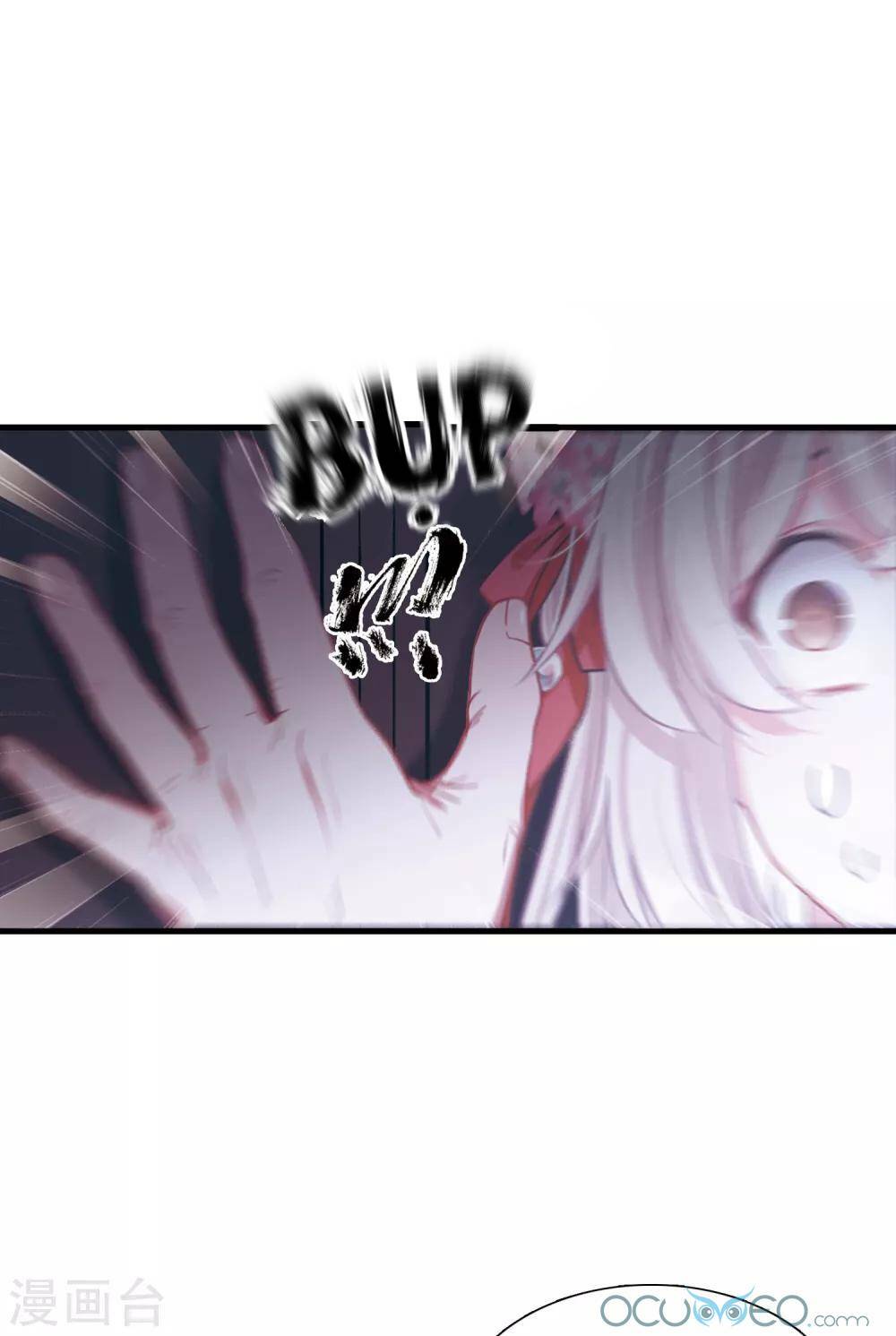 Danh Kiếm Chủng: Chapter 10