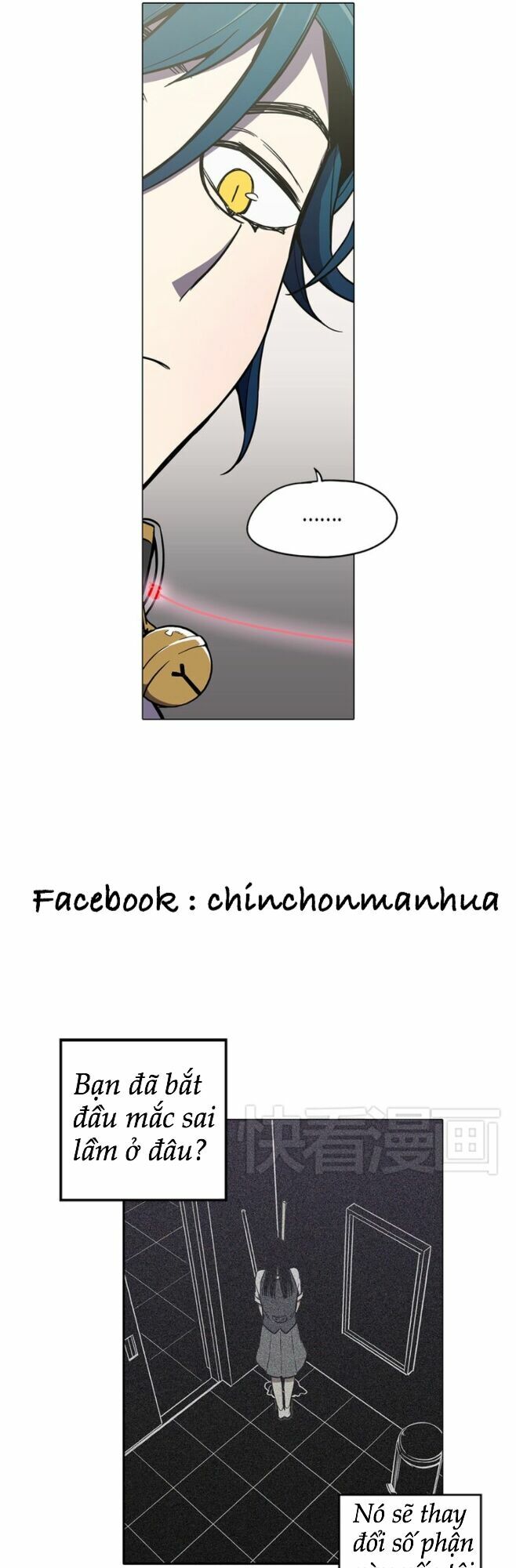 Xin Đừng Cắn Em: Chapter 26