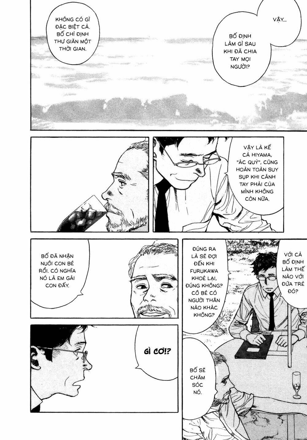 Koohii Jikan: Chapter 5