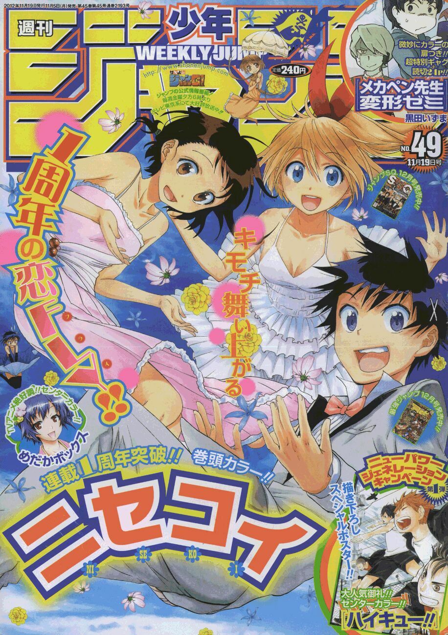 Tình Yêu Ngang Trái: Chapter 49
