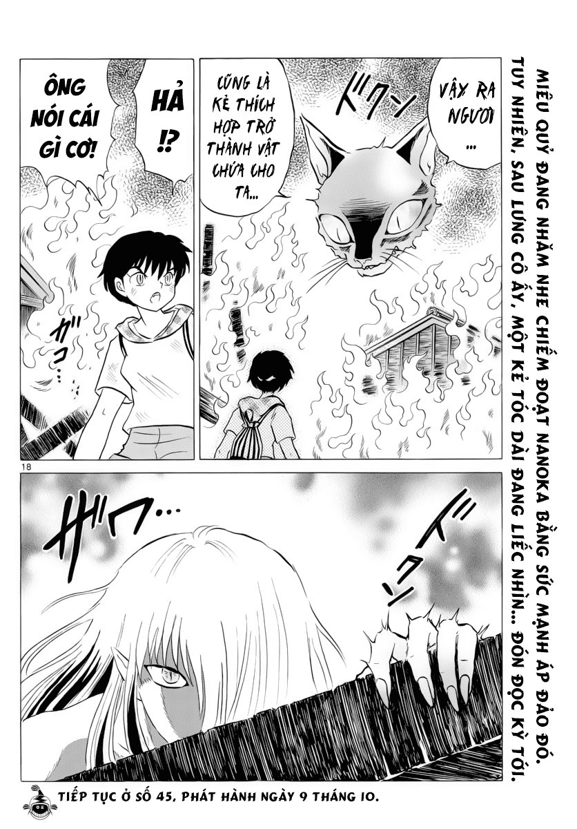 Mao (Takahashi Rumiko): Chapter 19