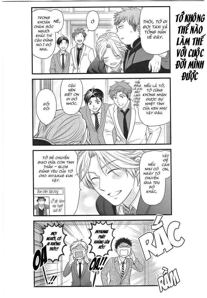 Gekkan Shojo Nozaki-Kun: Chapter 21