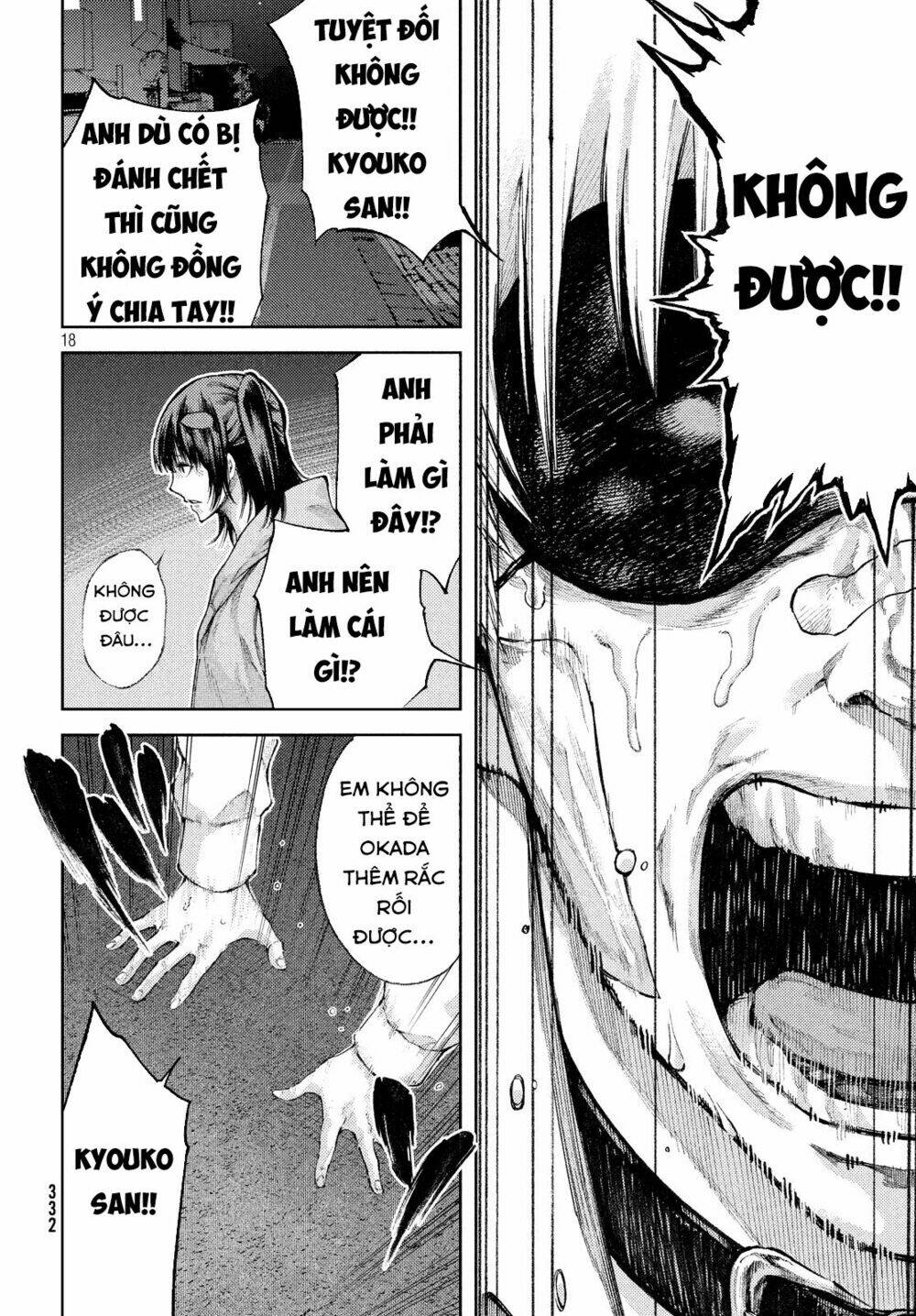 Aishiteimasu, Kyouko-San.: Chapter 6