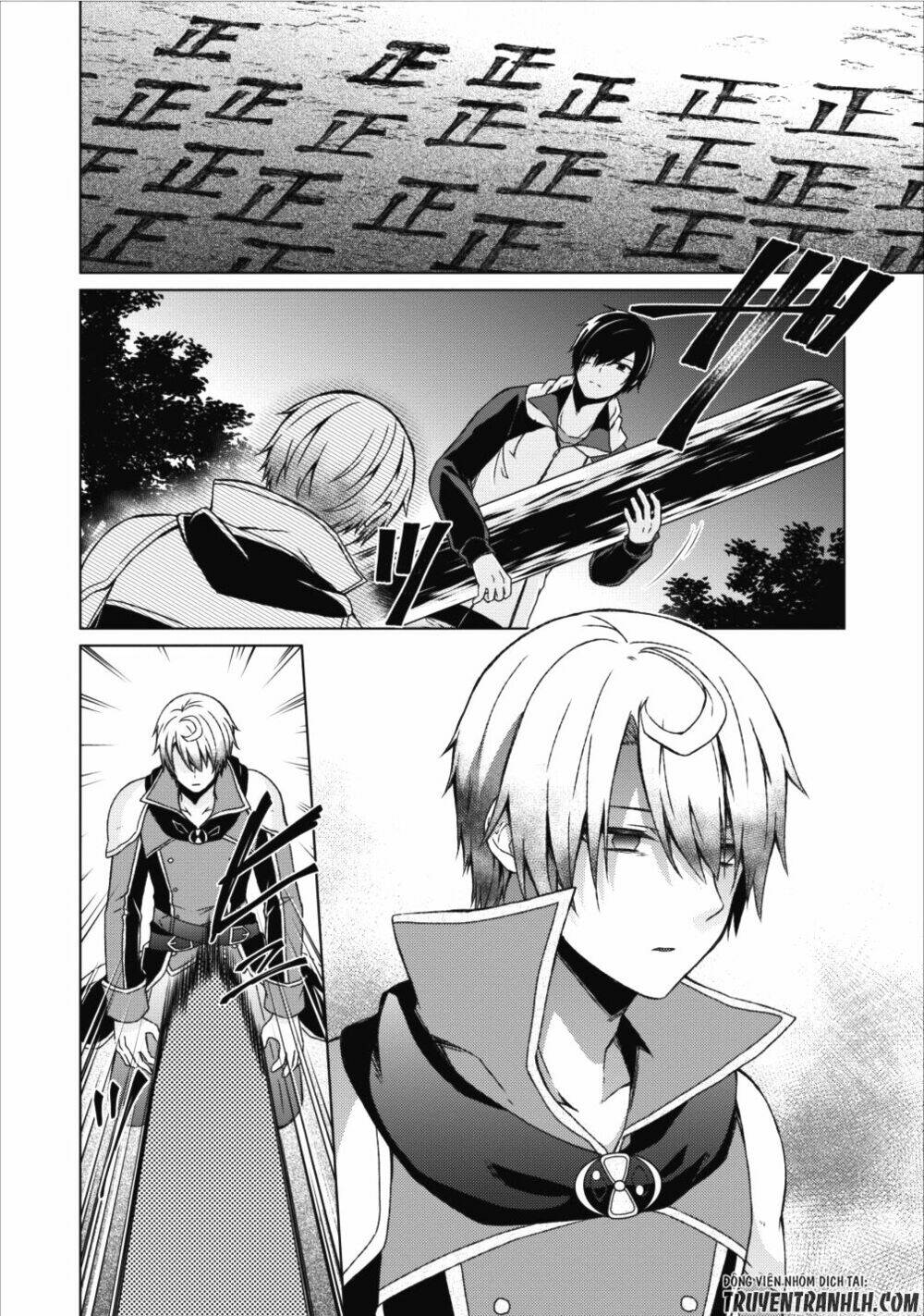 Shingan No Yuusha: Chapter 13