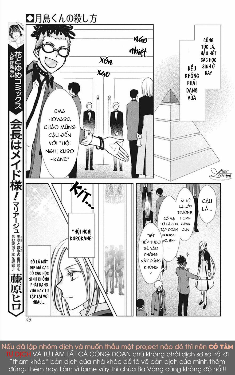 Tsukishima-Kun No Koroshikata: Chapter 2