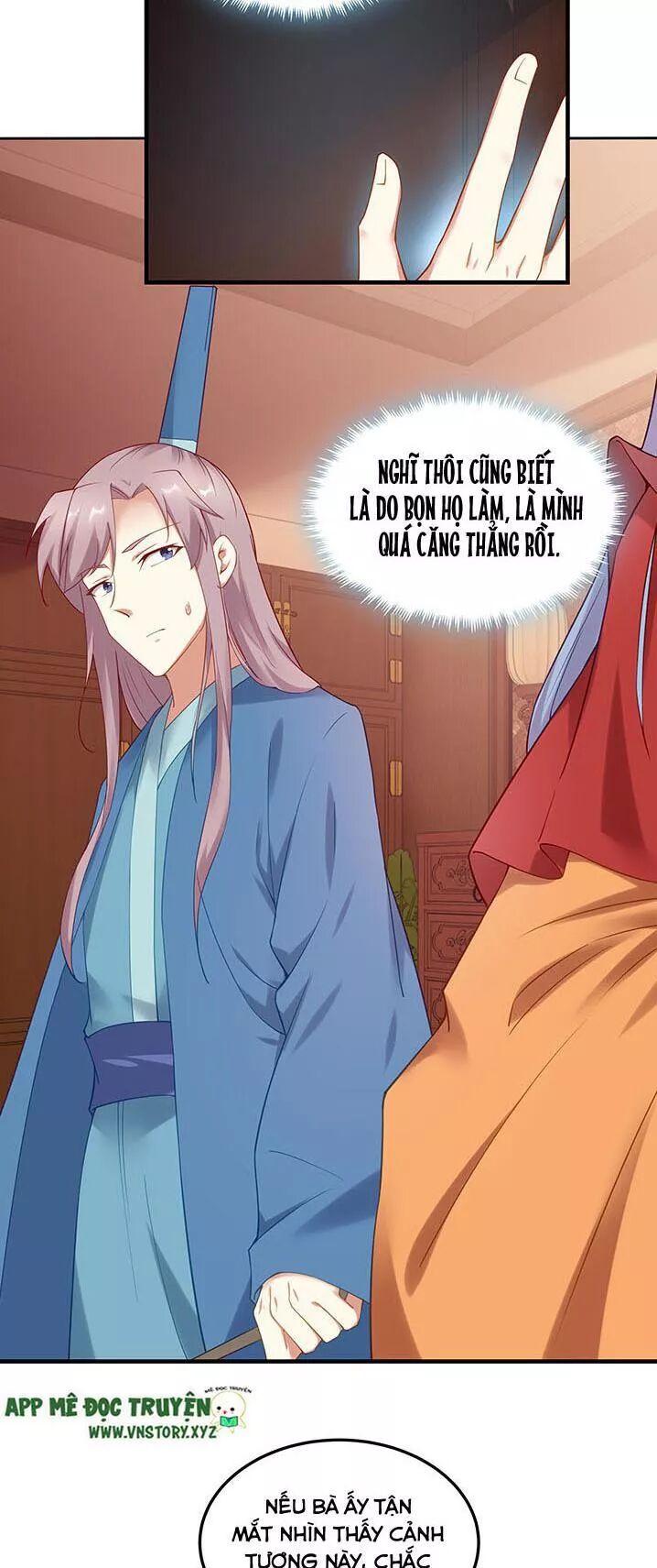 Đô đốc đại nhân sủng thê kí: Chapter 150: Người một nhà