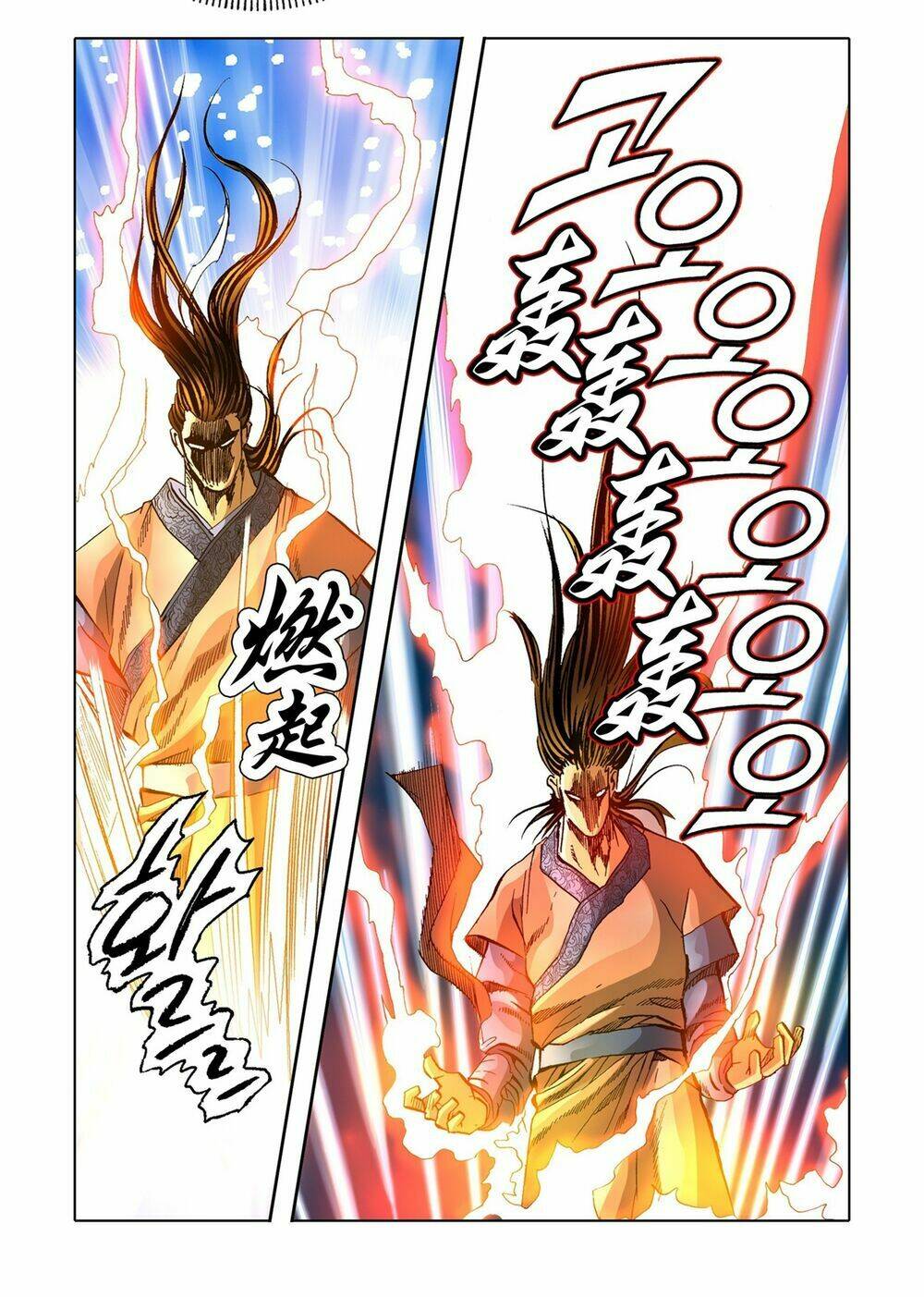 Nhật Tà Nguyệt Ma: Chapter 115