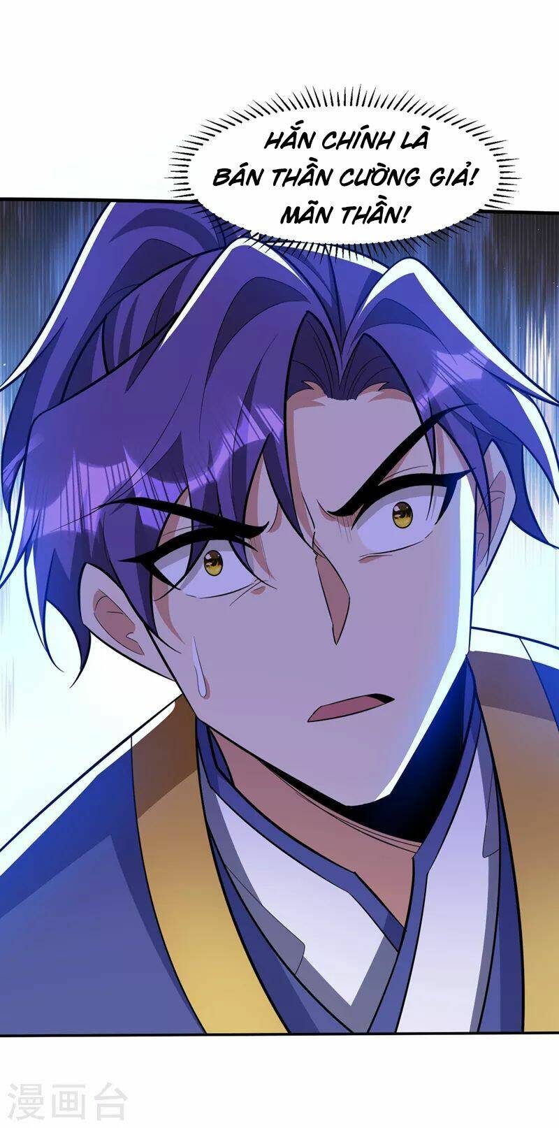 Yêu Giả Vi Vương: Chapter 332