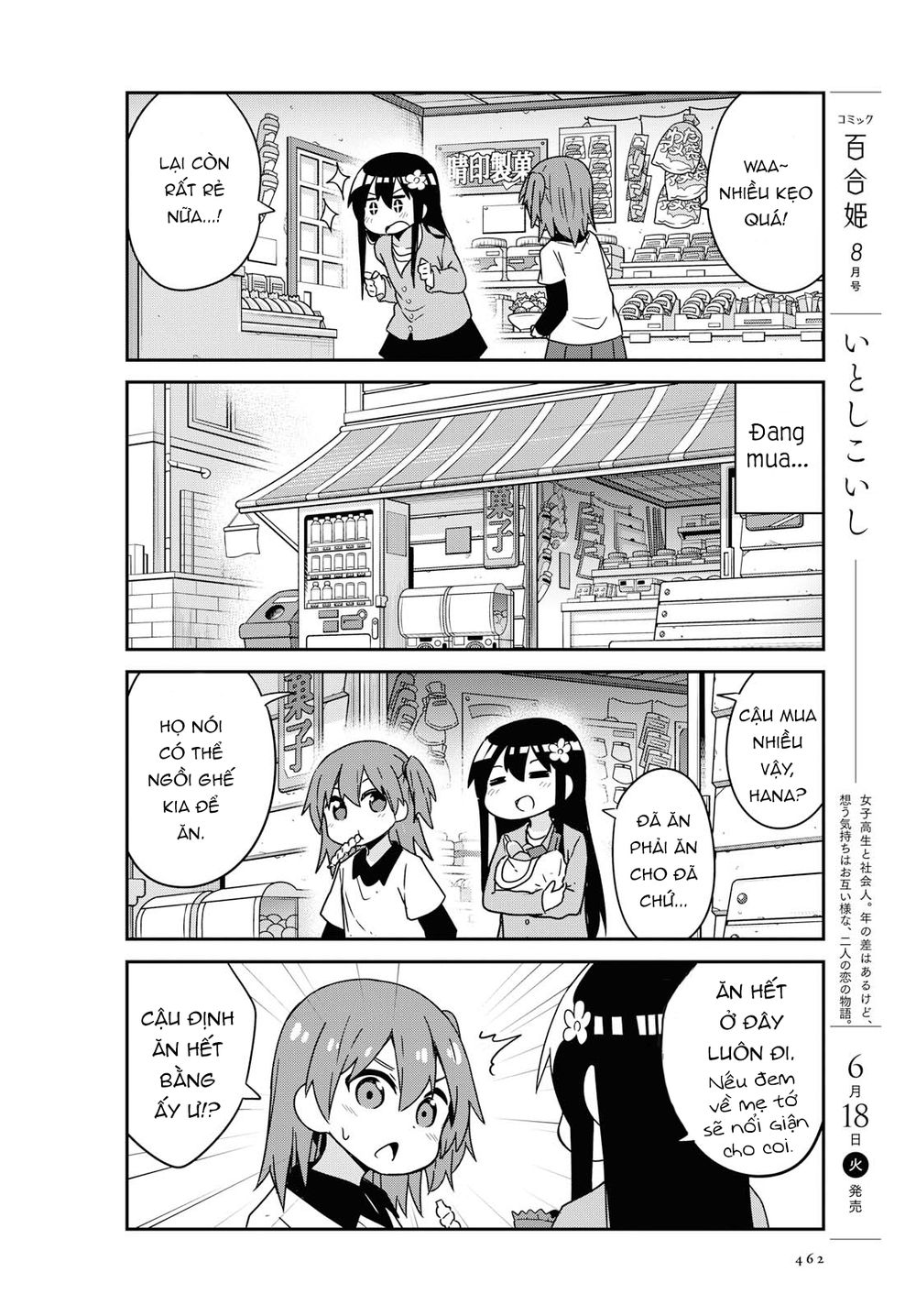 Watashi Ni Tenshi Ga Maiorita: Chapter 49