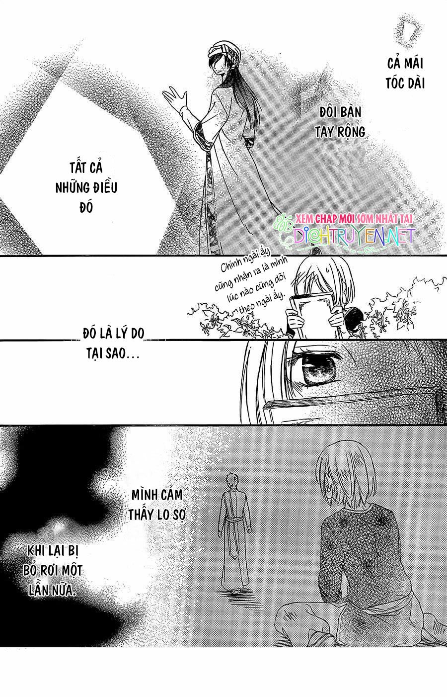 Sabaku no Harem: Chapter 30
