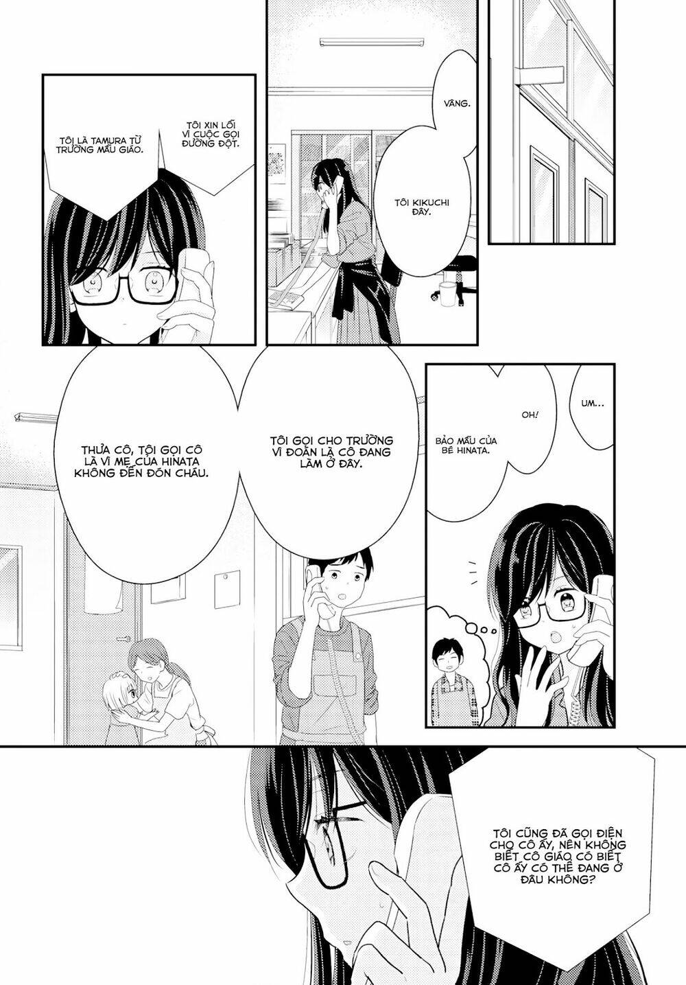 Seagull Villa Days: Chapter 14