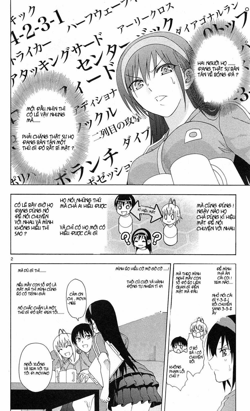 Ane Log - Moyako Neesan No Tomaranai Monologue: Chapter 13