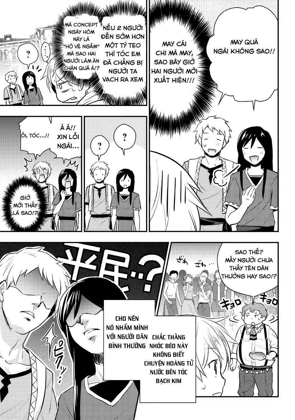 Tensei Ouji Wa Daraketai: Chapter 9
