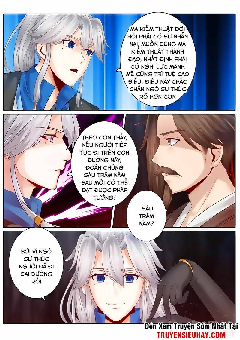 Chư Thiên Ký: Chapter 119