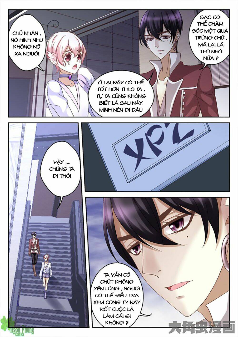 Tinh Hải Mê Long: Chapter 9