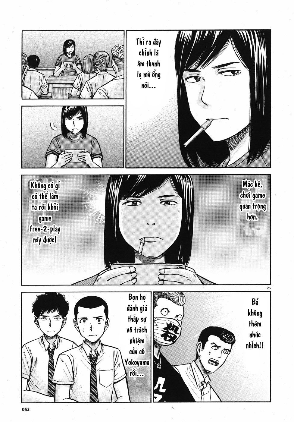 Não Phẳng Siêu Năng Lực: Chapter 71