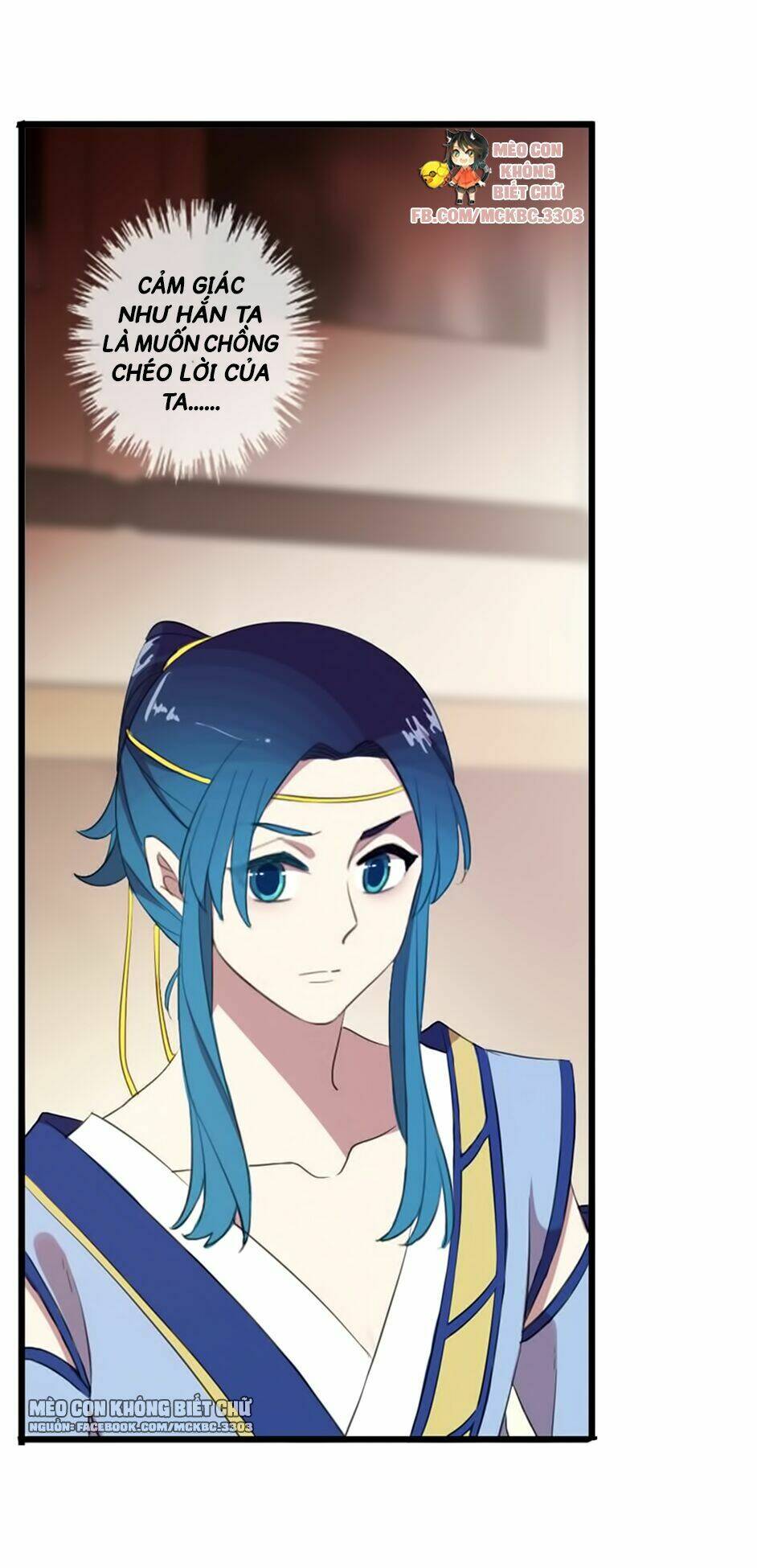 Bách Yêu Dị Văn: Chapter 61