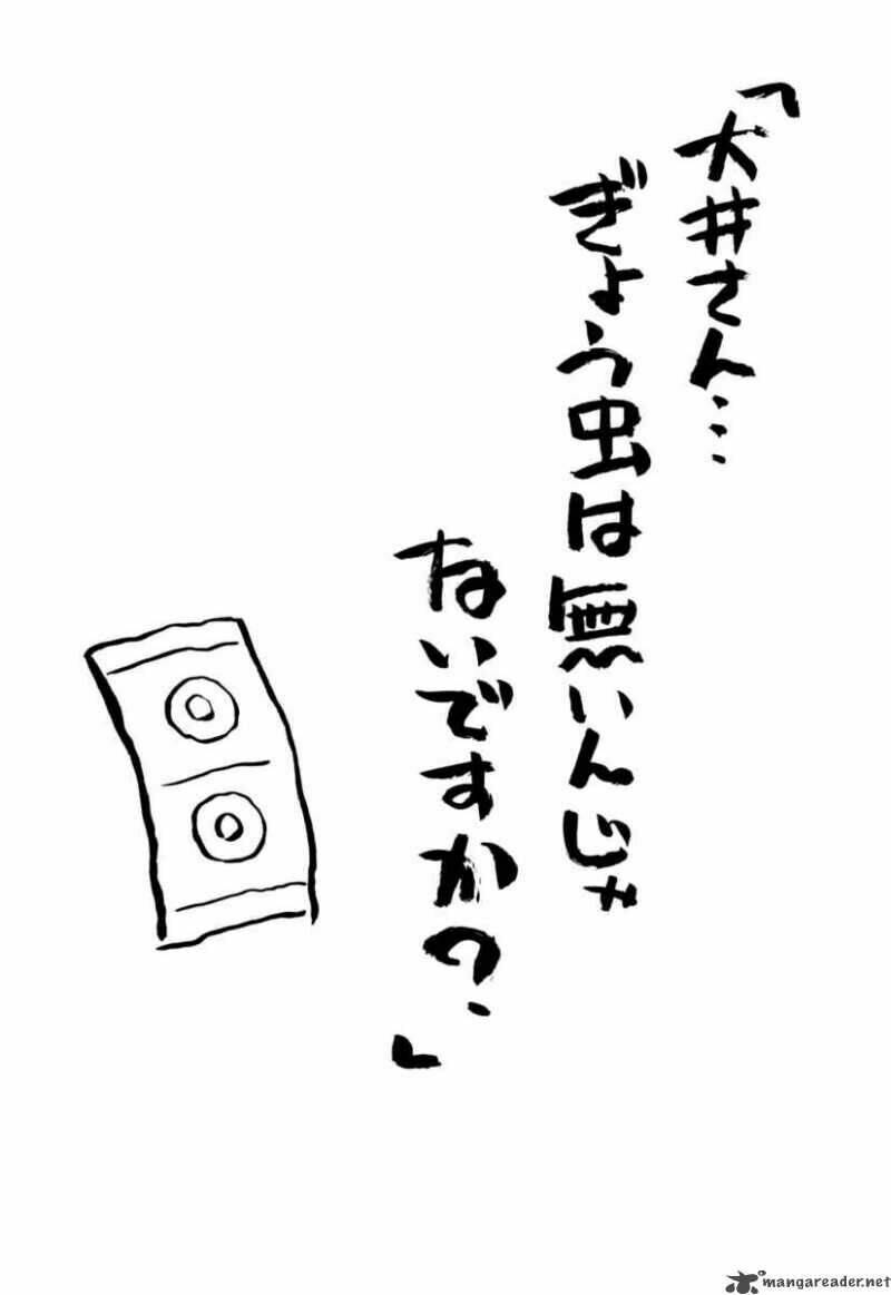 Ichinensei Ni Nacchattara: Chapter 18