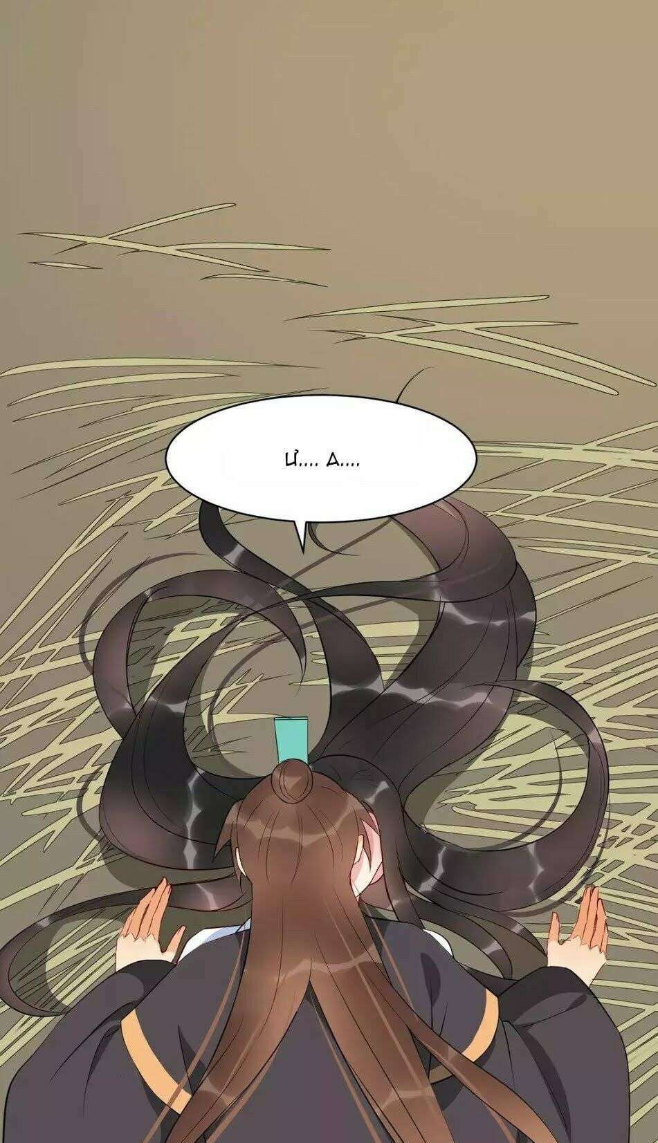 Bồng Sơn Viễn 2: Chapter 50