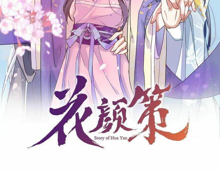 Hoa Nhan Sách: Chapter 12.1