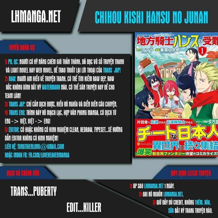 Chihou Kishi Hansu No Junan: Chapter 11