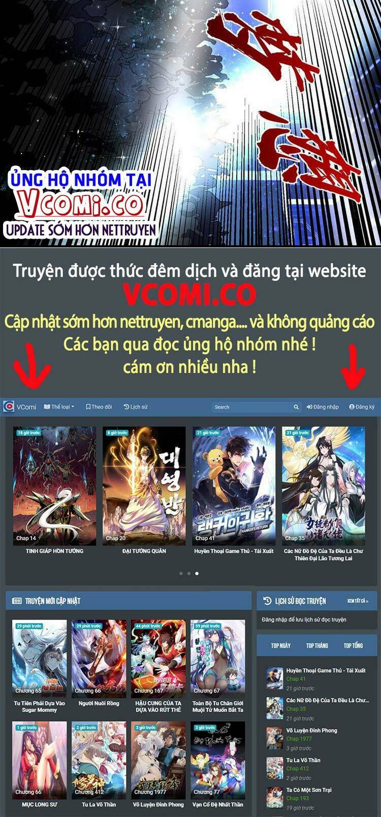 Ta Chẳng Làm Gì Cũng Vô Địch: Chapter 55