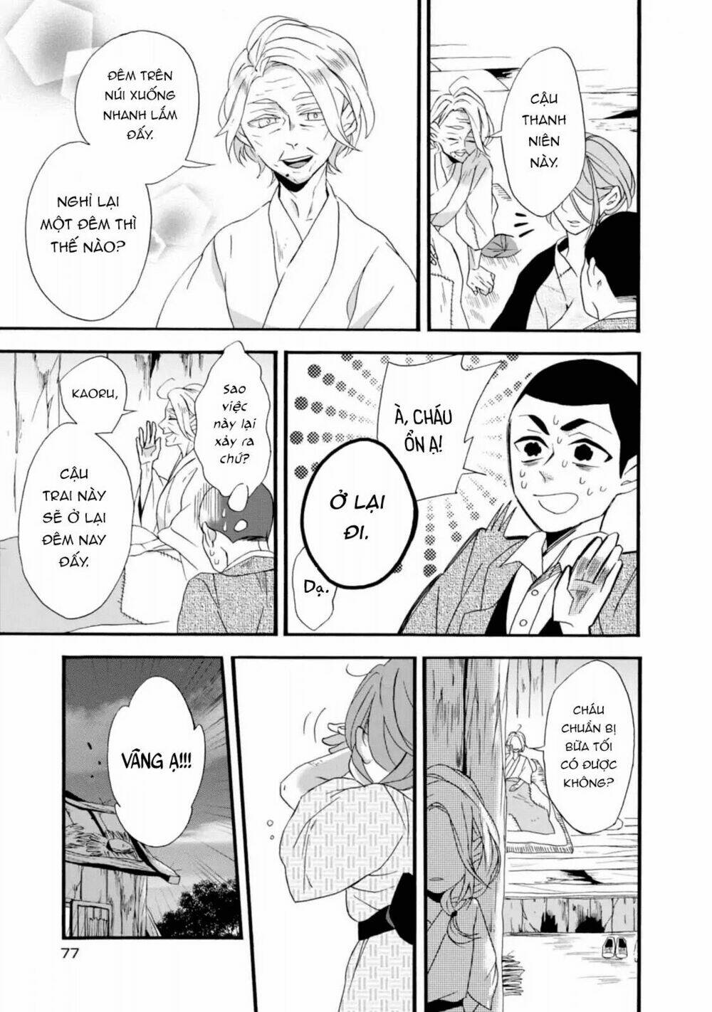 Will You Marry Me Again If You Are Reborn?: Chapter 3