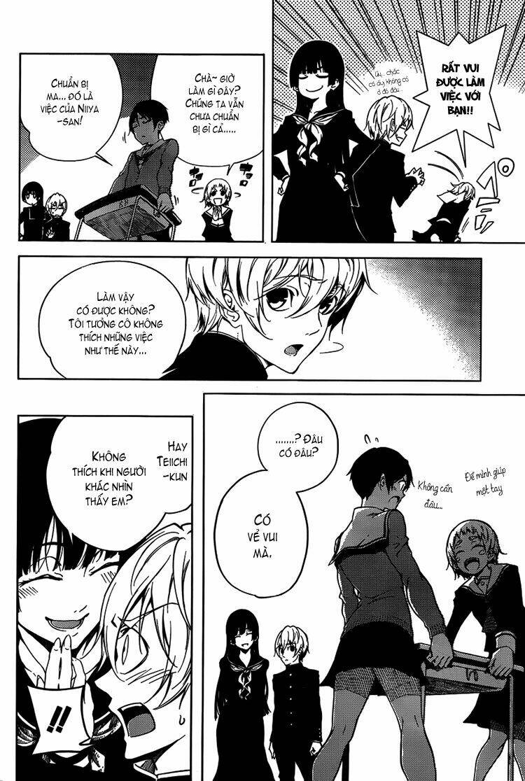 Tasogare Otome X Amnesia: Chapter 19