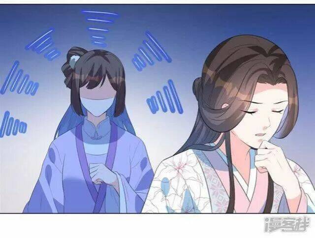 Vương Phi Có Độc!: Chapter 13