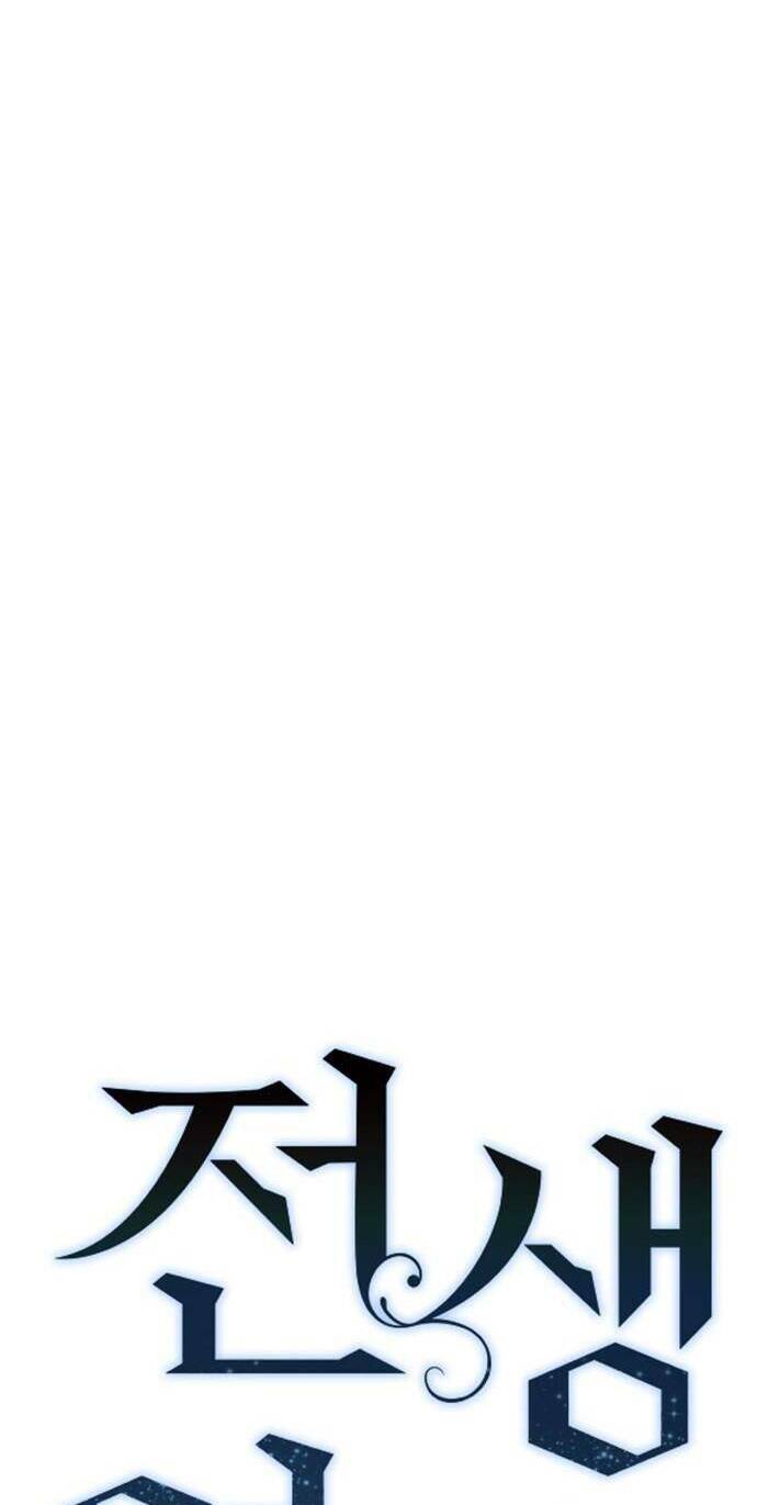 Duyên Nợ Kiếp Trước: Chapter 38