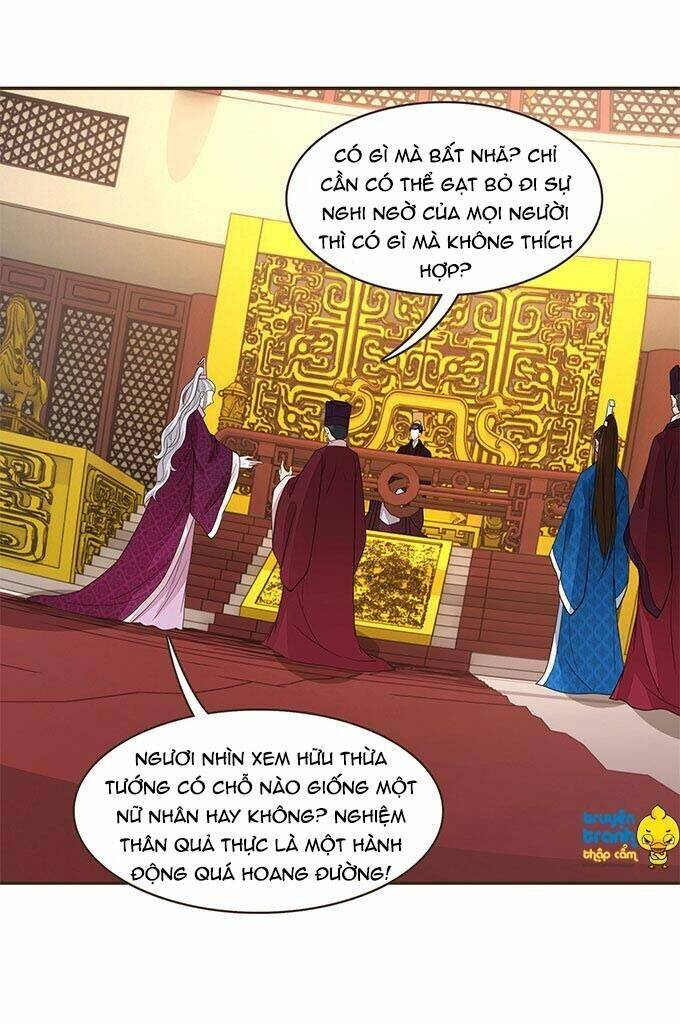 Đại Giá Thừa Tướng: Chapter 71