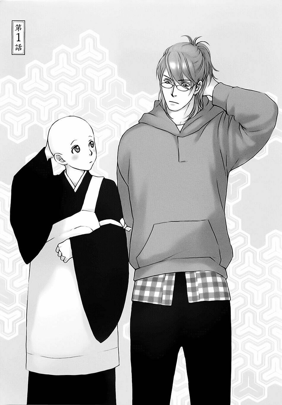 Bouzu Kawai Ya Kesa Made Itoshi: Chapter 1