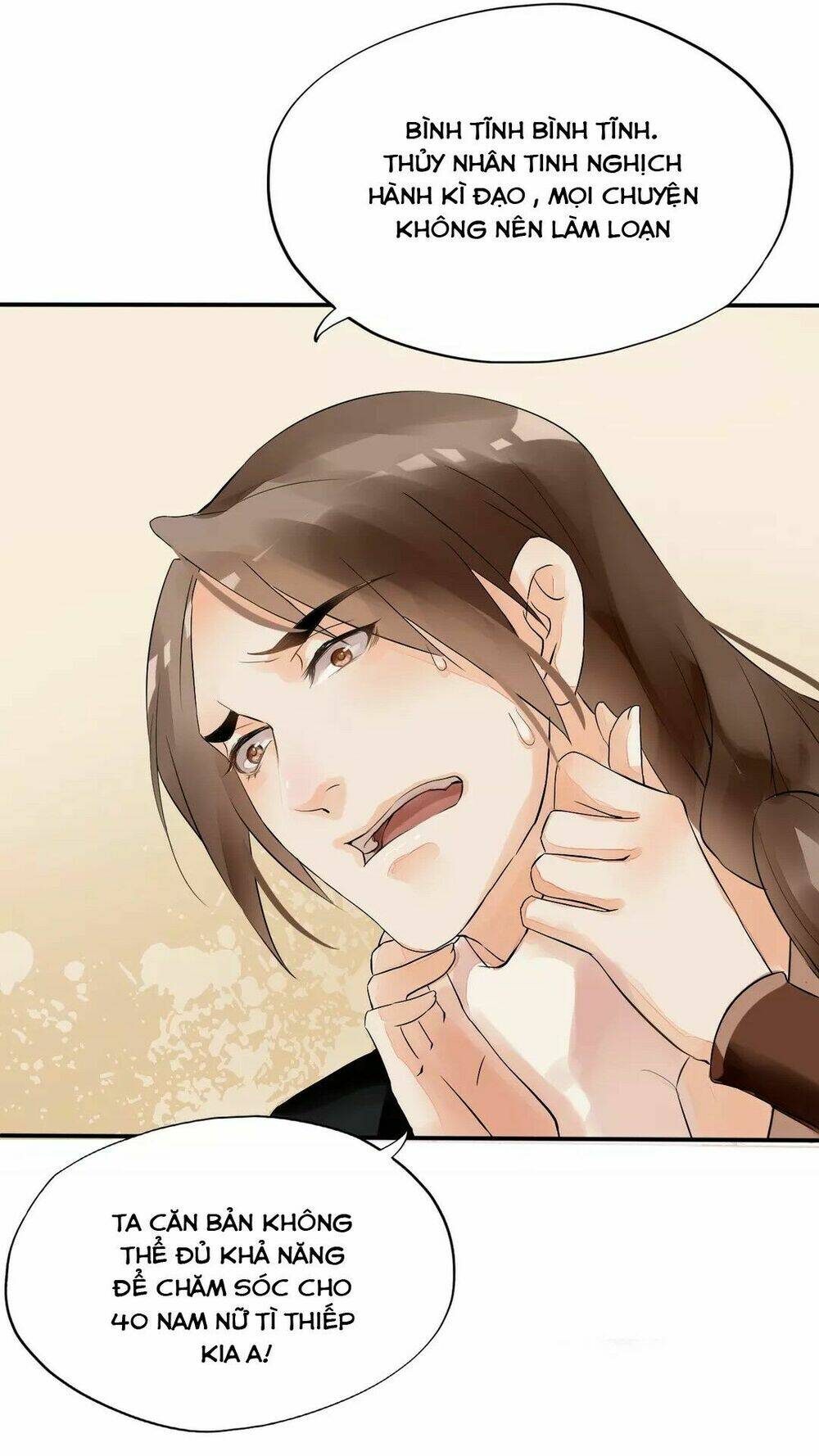 Bồng Sơn Viễn: Chapter 2