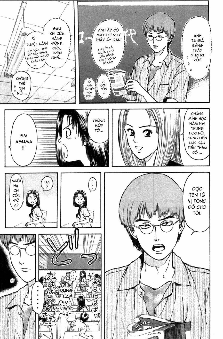 Psychometrer Eiji: Chapter 59