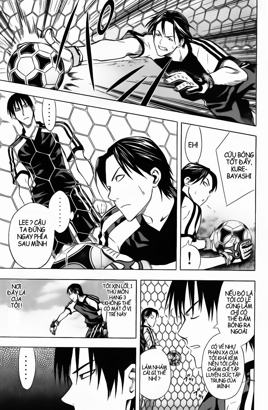 Area No Kishi: Chapter 43