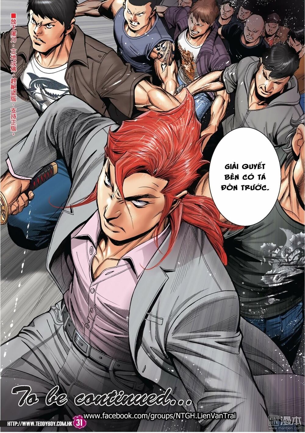 Người Trong Giang Hồ: Chapter 2023: Ác đấu Đông Anh Bảo 2