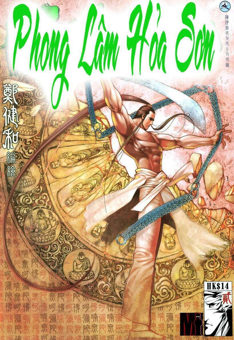 Phong Lâm Hoả Sơn: Chapter 2