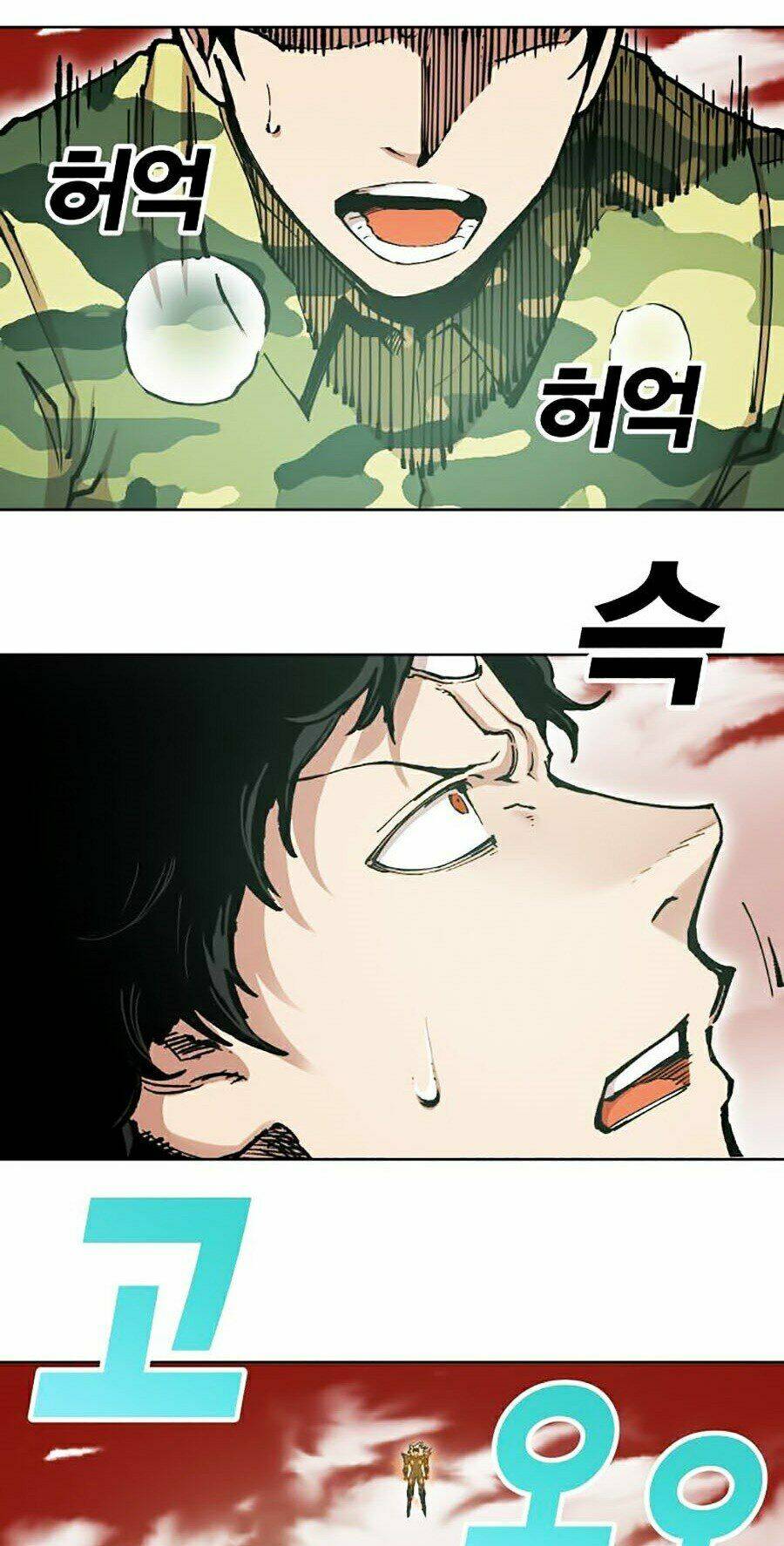 Hard Core Leveling Warrior Ss2: Chapter 108