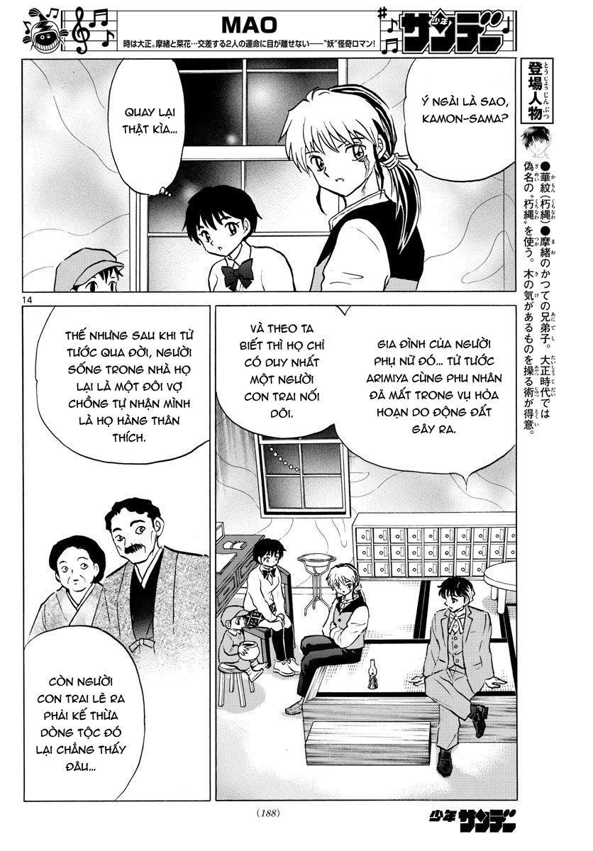 Mao (Takahashi Rumiko): Chapter 45