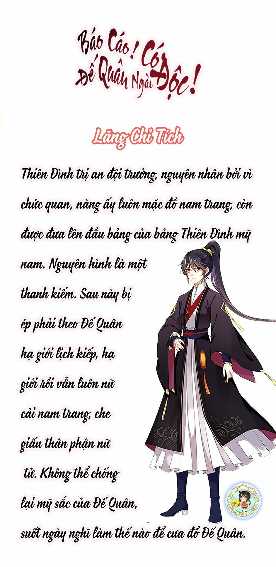 Báo Cáo! Đế Quân Ngài Có Độc!: Chapter 2